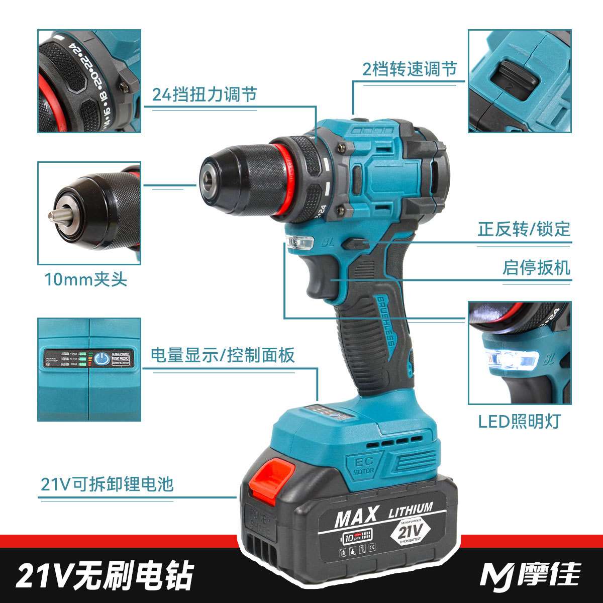 跨境无刷锂电扳手冲击电钻两用套装工具大功率