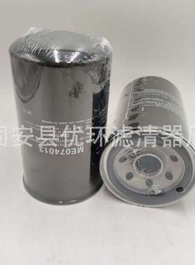 胶圈工程机械设备配件汽车发动机机油滤芯滤清器过滤器ME074013