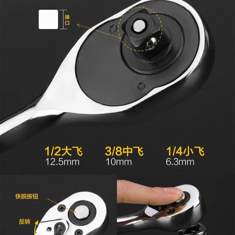 121件套汽修套筒工具维修多功能棘轮扳手套装修车组套家用