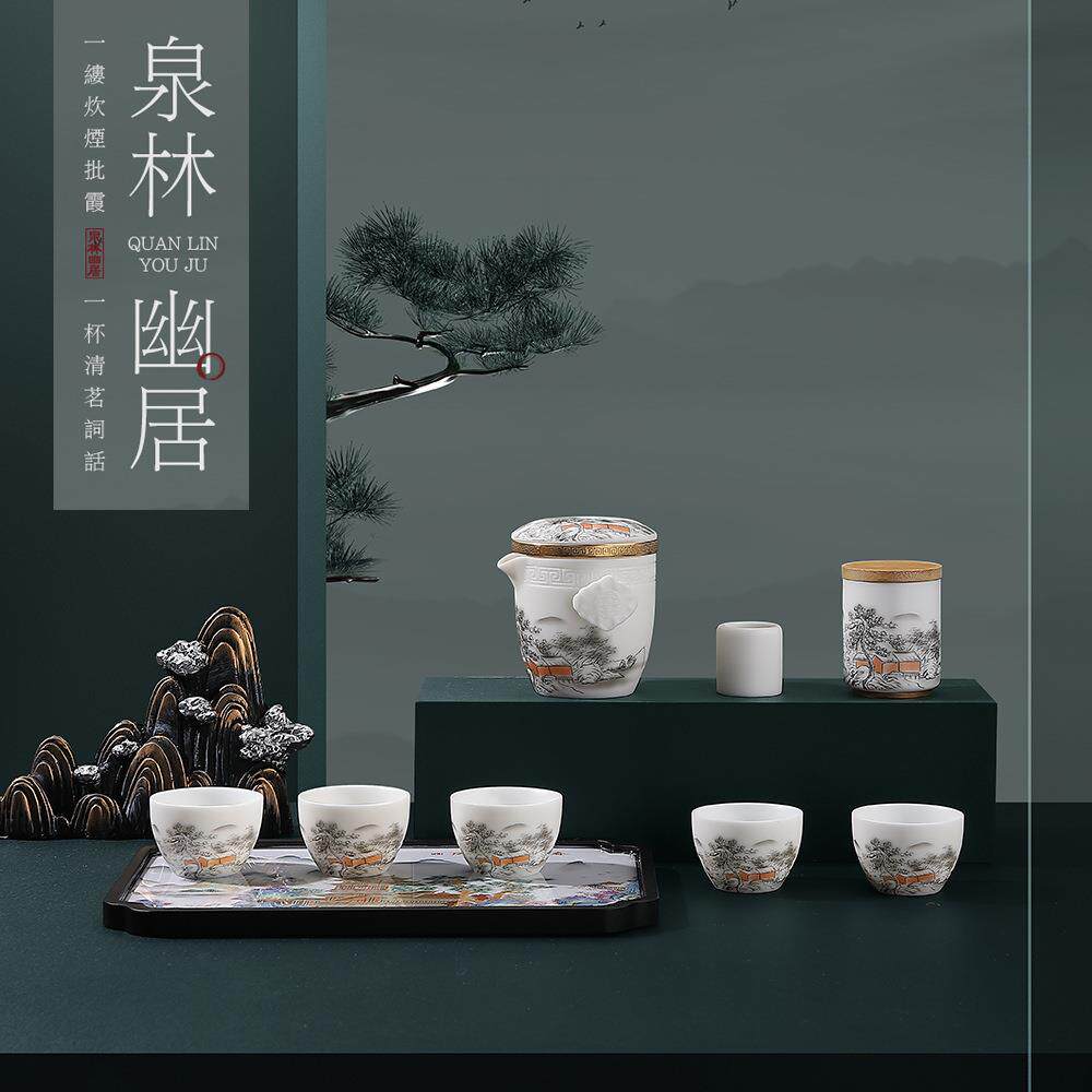 羊脂玉素烧 泉林幽居 水墨君悦茶具商务装