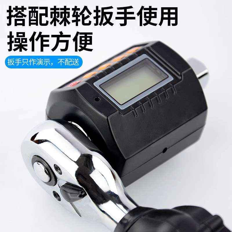 电子数显式ZNC扭矩表可调扭力计汽车轮胎螺丝紧固扭力棘轮扳手