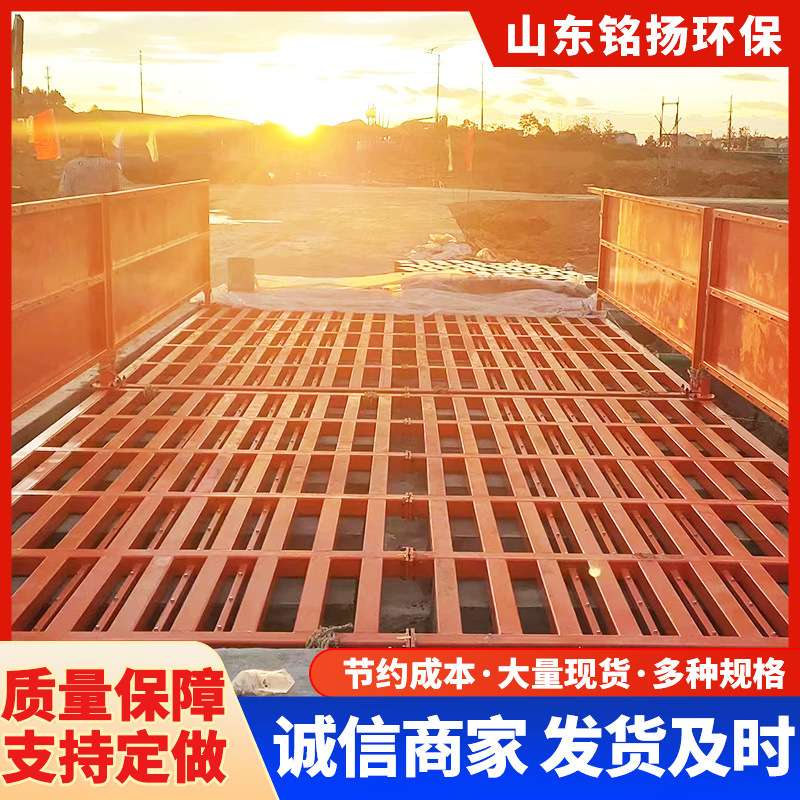 大型平板洗车机厂家直发建筑施工降尘洗车槽 全自动车辆洗轮机
