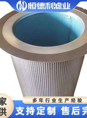 替代复盛油分芯2116010041 SA160W螺杆空压机维修保养配件