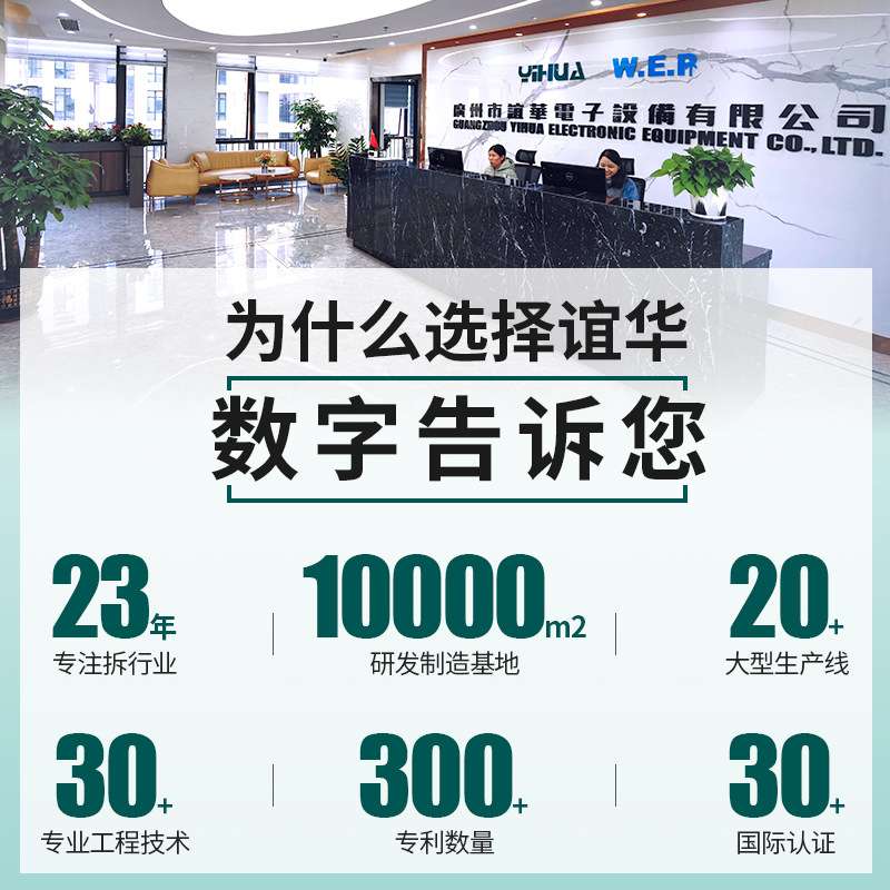 YIHUA谊华937D+恒温焊台 调温电焊台 数显60W电烙铁 无铅焊台936