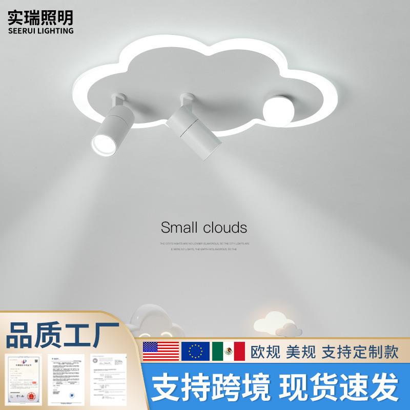 创意儿童房灯led吸顶灯现代简约温馨云朵客厅灯北欧主卧室灯灯具