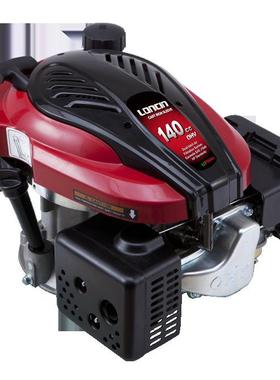 LC1p61隆鑫垂直轴发动机 2.5KW隆鑫垂直轴汽油机 1p61隆鑫动力