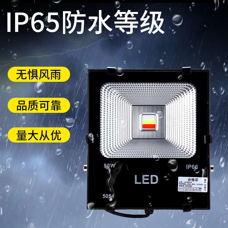 RGB投光灯七彩照树灯户外庭院公园景观灯景区亮化草坪广场照明灯