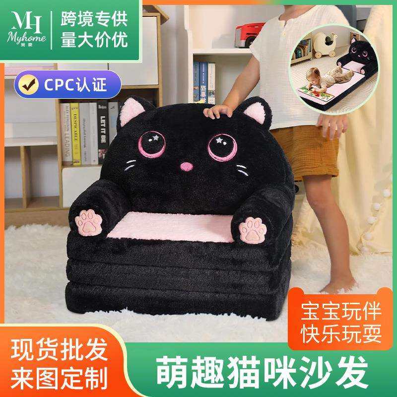 儿童折叠沙发幼儿园宝宝卡通座椅凳懒人躺睡觉沙发可拆洗压缩发货