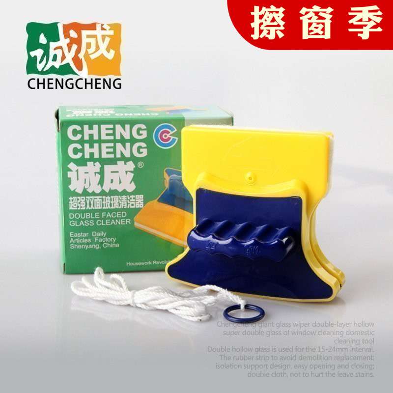 诚成擦玻璃器双层中空玻璃擦双面擦窗神器高楼强磁家政保洁20-26