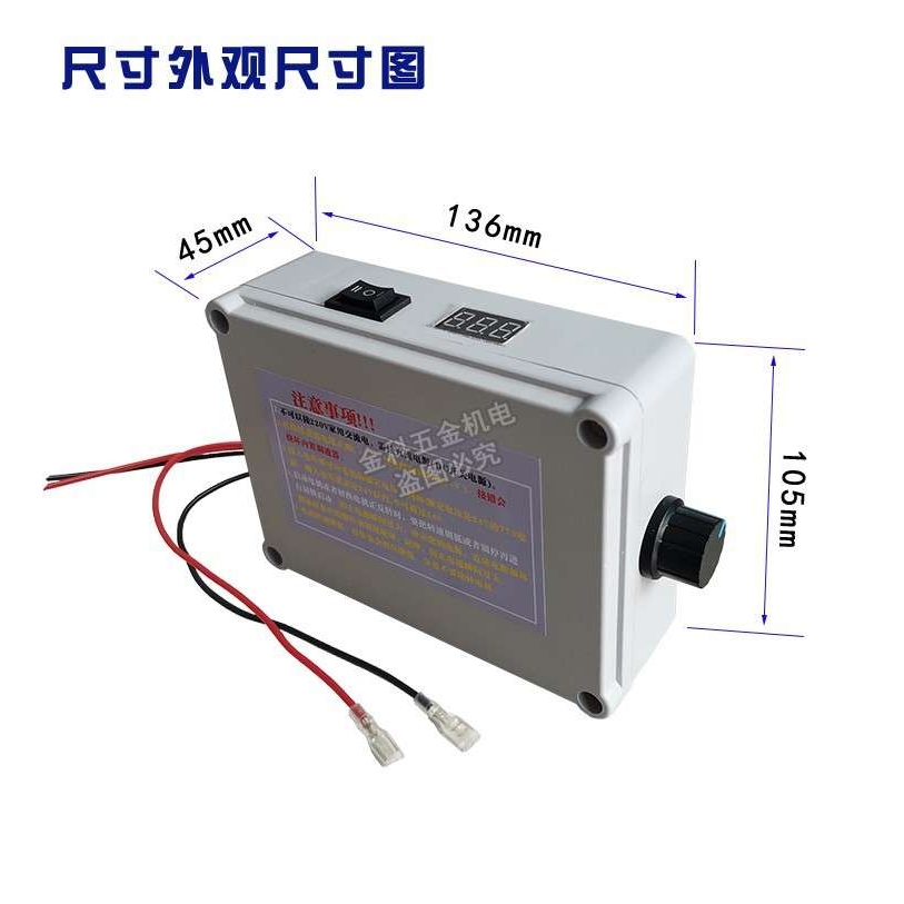 PWM直流电机997调速器有刷895减速器正转反转倒顺开关40A12V24V36