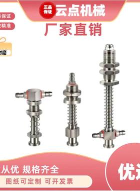 机械手配件治具 VFIL-SS-10-P8 STAR小头金具8mm 吸盘 轴 座