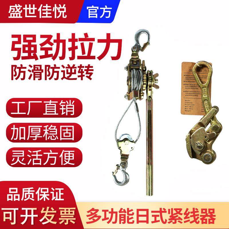 多功能紧线器拉紧器钢丝绳收紧器电工电力卡线日式手摇双钩拉线器,鲜花速递/花卉仿真/绿植园艺,割草机/草坪机,淘宝优惠券,粉丝福利购,淘宝优惠卷