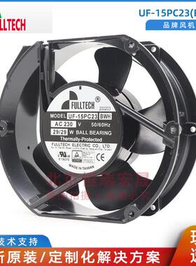 UF-15PC23 BWH 福佑FULLTECH 172*150*38MM 230V 29W 散热风机