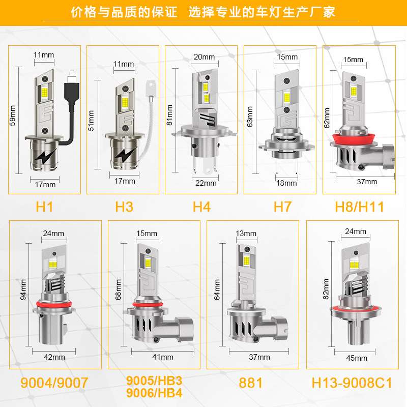 TGZ新品汽车LED直插大灯1比1带风扇无损安装9005H7H4H1H3前大灯