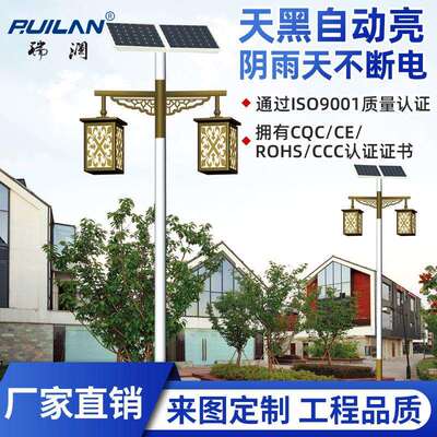 太阳能庭院灯LED小区道路灯公园厂区广场方形景观灯厂家直销超亮