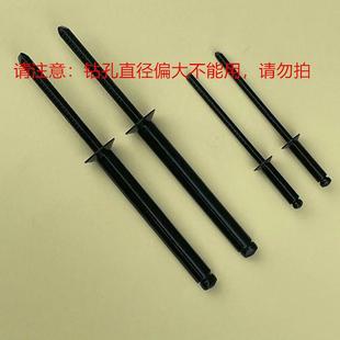 工厂现货黑色沉头全不锈钢拉铆钉304帽304芯抽芯铆钉全黑平头拉钉