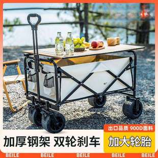 户外露营车可折叠手推车超大野营野餐营地车拉杆小拖车摆摊小拖车