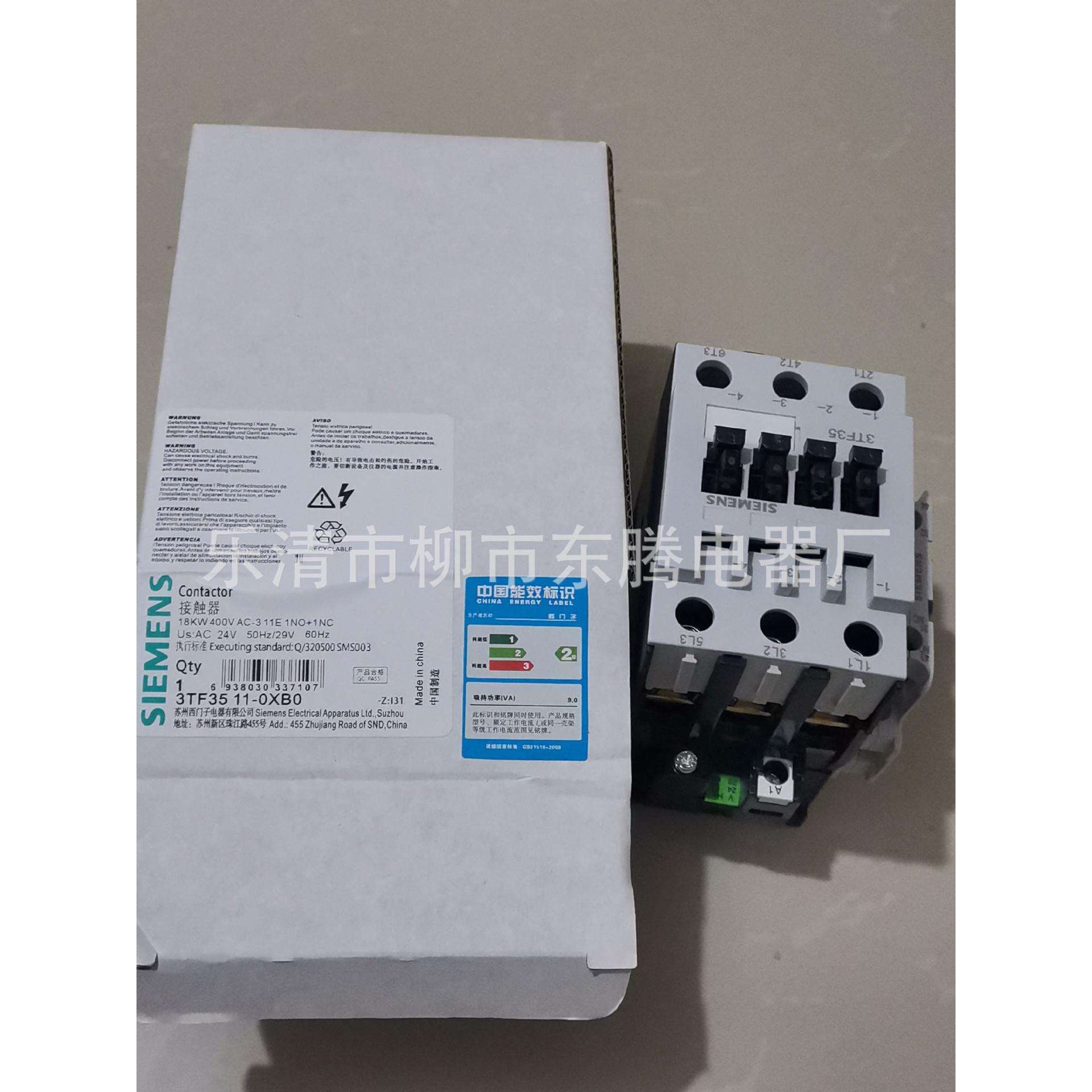 原装耐用交流接触器3TF35大量现货直销