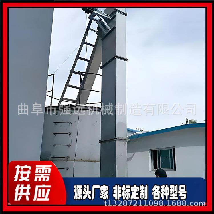 强远粉煤灰斗式提升机 石英砂钢斗上料机 占地小装罐加料机,农机/农具/农膜,其它农用工具,淘宝优惠券,粉丝福利购,淘宝优惠卷