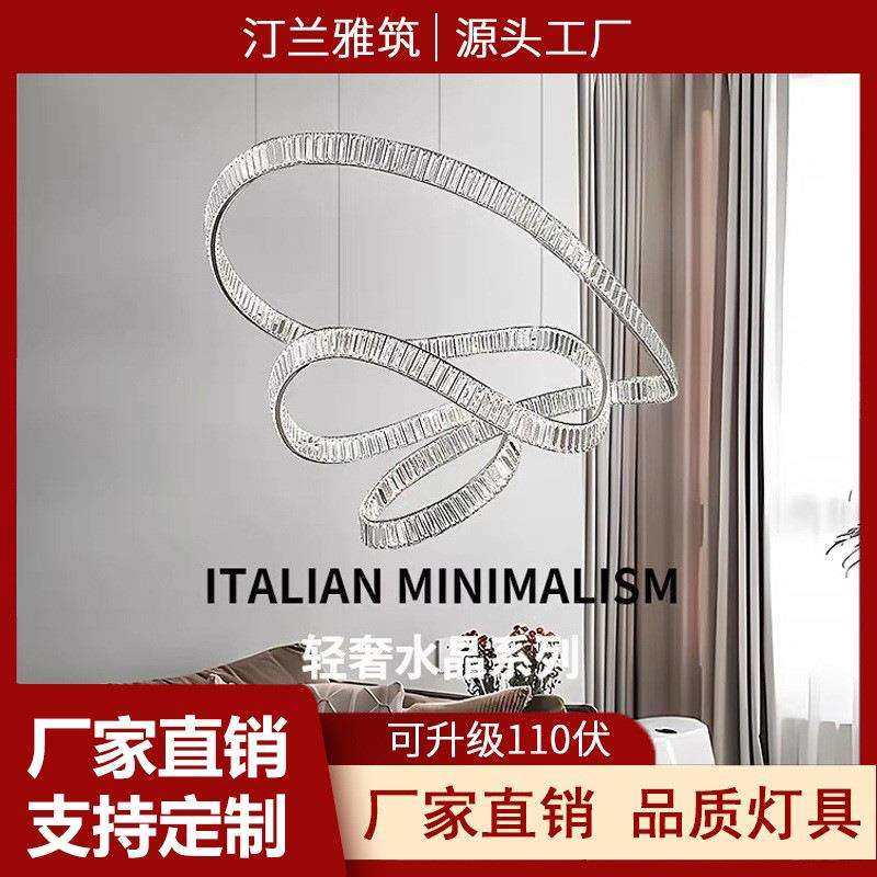 意式轻奢极简水晶吊灯别墅复式楼loft挑高楼梯设计师圆环飘带吊灯,鲜花速递/花卉仿真/绿植园艺,割草机/草坪机,淘宝优惠券,粉丝福利购,淘宝优惠卷