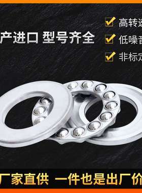 推力球轴承 压力分离轴承51168M 51172M 51176M 平面轴承