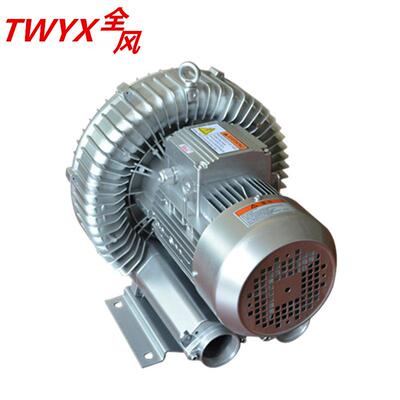 全风7.5KW旋涡高压风机2RB-81D-3旋涡式气泵环形鼓风机厂家直销