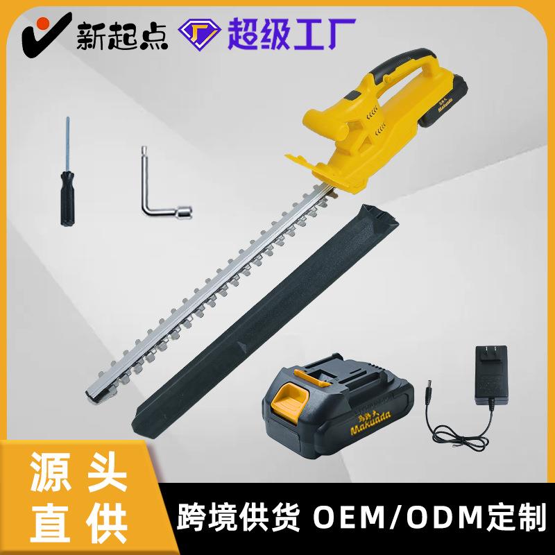 电动绿篱机修剪树篱笆剪锂电采茶机园林修枝户外绿化双刃修剪机