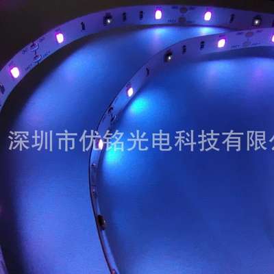 冷柜冰箱消毒柜杀钧灯带3535UVC 270-280nm波长 30灯/M 12V 14.4W