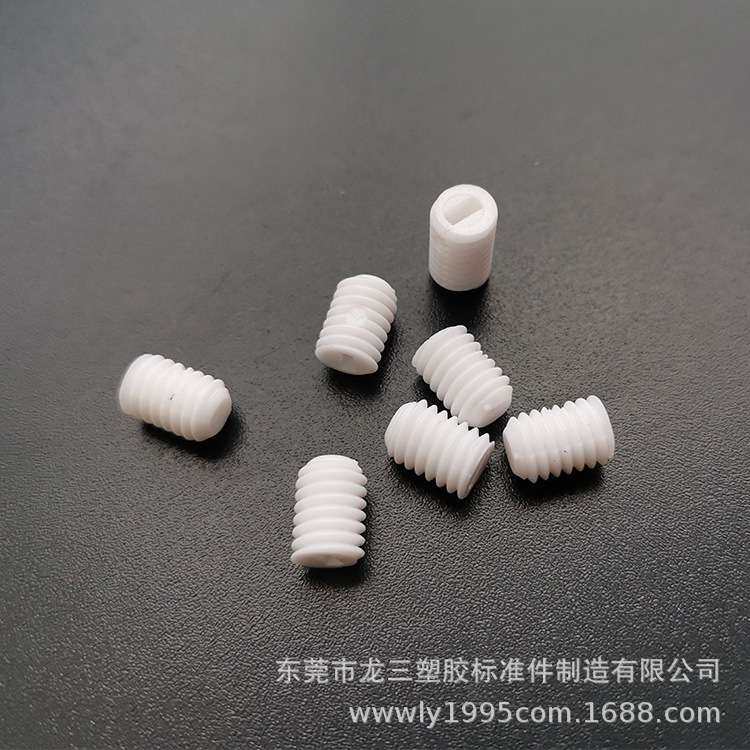 龙三 内一字槽机米螺丝 M5*8mmPC无头一字紧定螺钉 塑料螺杆