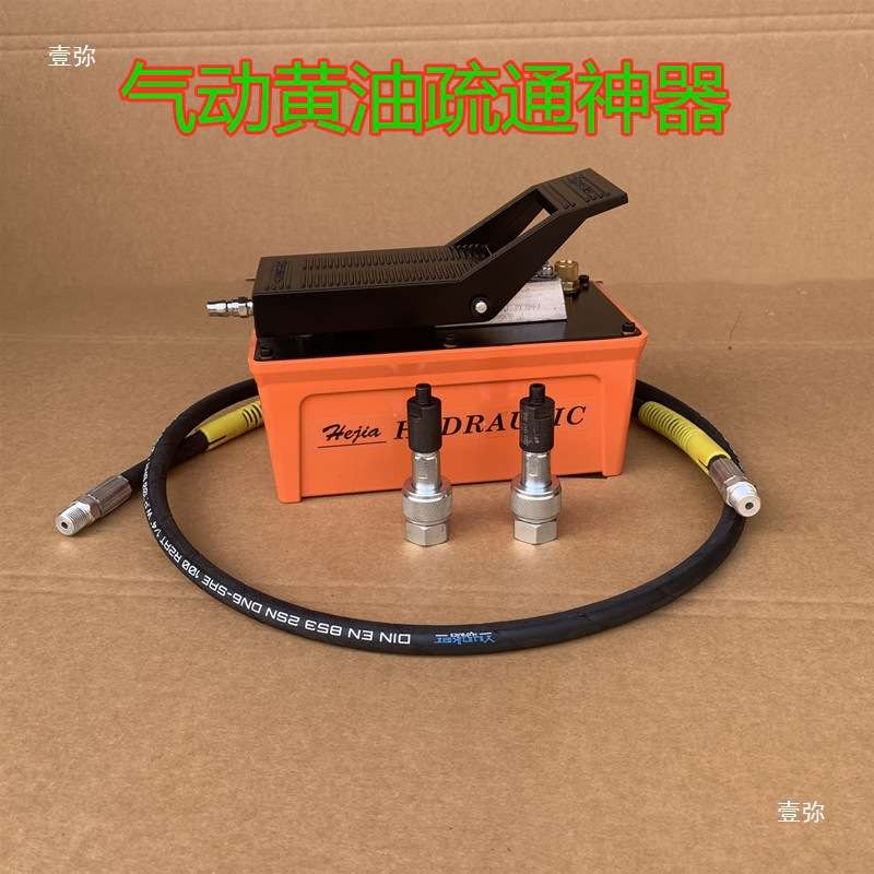 黄油嘴疏通工具 疏通黄油嘴工具 通黄油嘴工具 油嘴疏通工具