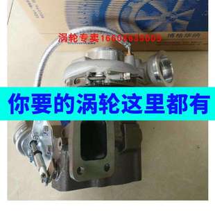 解放小J6M货车配大柴道依茨发动机1118010 A209涡轮增压器总成