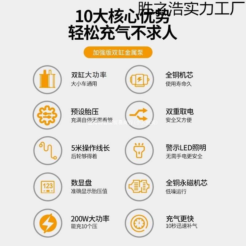 雷傲车载充气泵双缸高压便携式轿车轮胎家车用打气泵筒电动汽