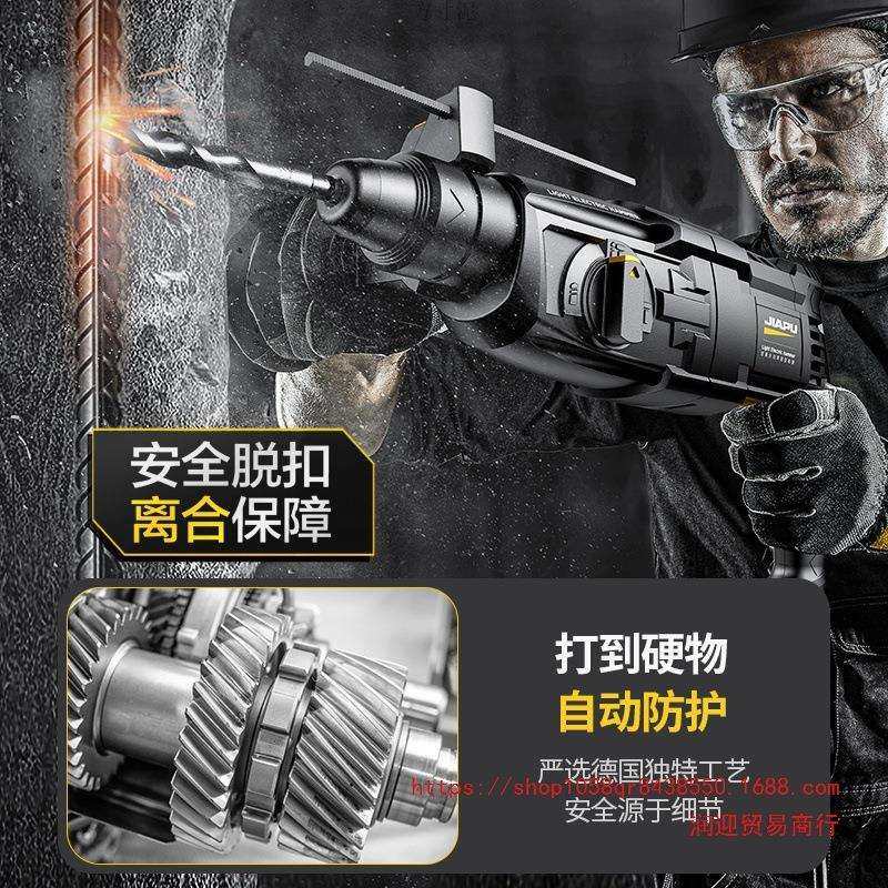 轻型电锤电镐电钻三用家用小多功能大功率混凝土轻锤工业级冲击钻,农机/农具/农膜,其它农用工具,淘宝优惠券,粉丝福利购,淘宝优惠卷