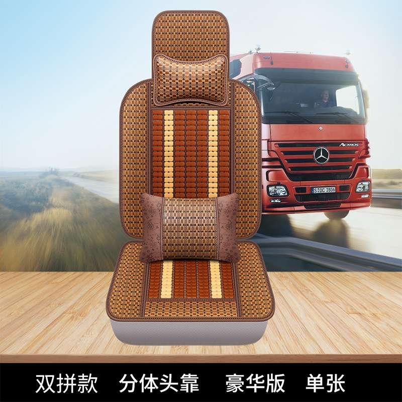 江淮格尔发大货车座椅套K5W A5W K5L A6LK3W K3L A5XK7威司达坐垫