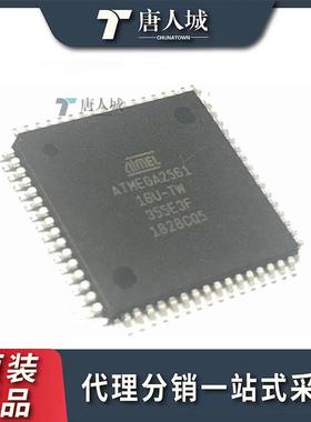 ATMEGA2561-16AU ATMEGA2561 TQFP-64 嵌入式-微控制器原装现货