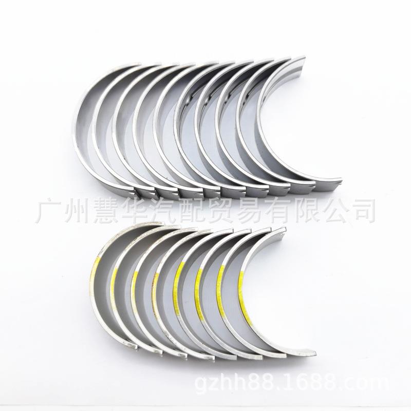 福迪揽福F22 F16云内D19TC D20TCI曲轴瓦连杆瓦X200306 X10002076