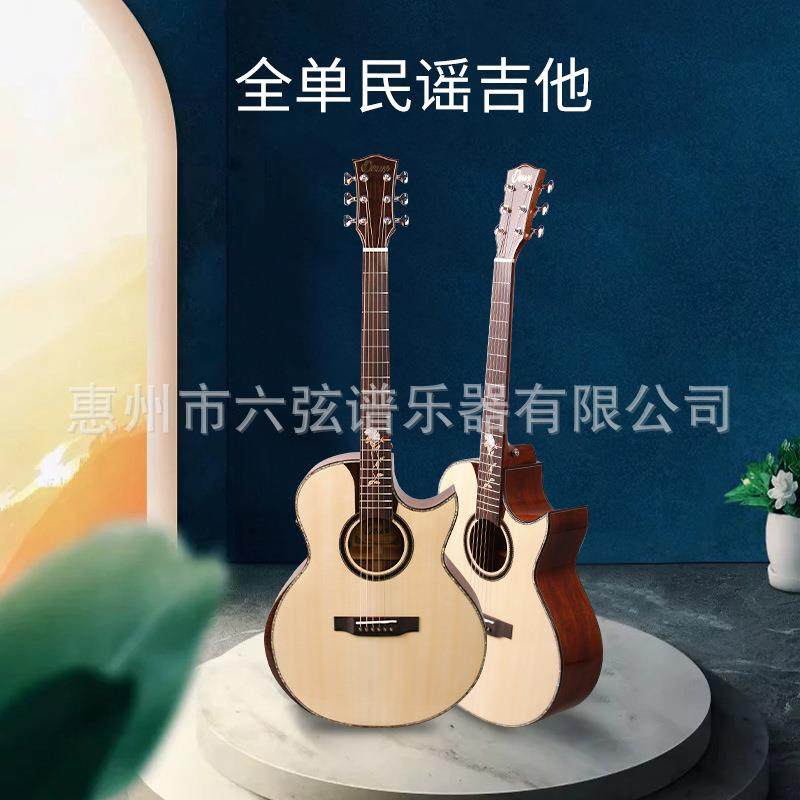 全单41寸民谣吉他云杉桃花芯单板初学者入门靠手吉他指弹成人乐器,农机/农具/农膜,其它农用工具,淘宝优惠券,粉丝福利购,淘宝优惠卷