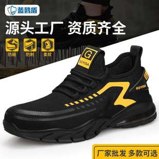 劳保鞋 跨境 透气防砸防刺穿飞织钢头鞋 舒适耐磨防滑工作防护鞋