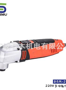 5件套切割 复合材料220W可调速|打磨电动工具 多功能摆动锯220T