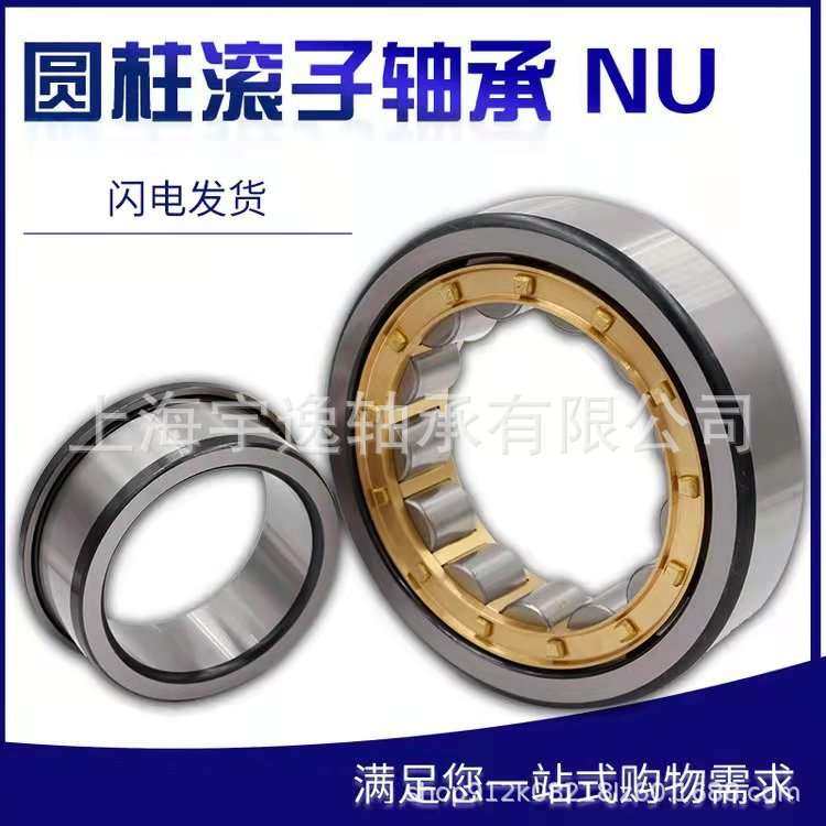 NJ244  42244内圈单挡边圆柱滚子轴承 型号齐全