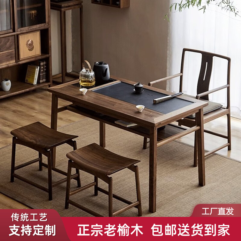 新中式茶桌阳台茶桌2024新款泡茶桌喝茶桌椅组合T小型茶桌茶台实