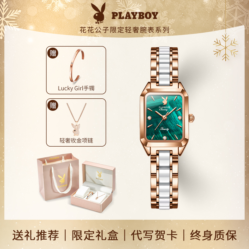 圣诞节礼物送闺蜜女友老婆女士手表女款气质小众轻奢高级感小绿表