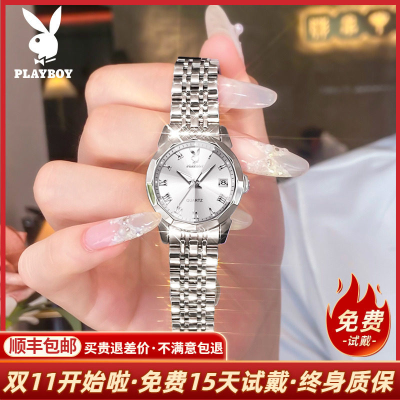 女士手表女款花花公子