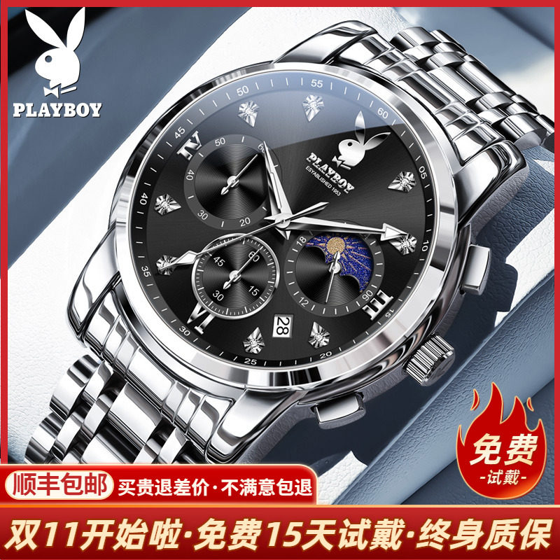 2025新款正品名牌男士防水石英表