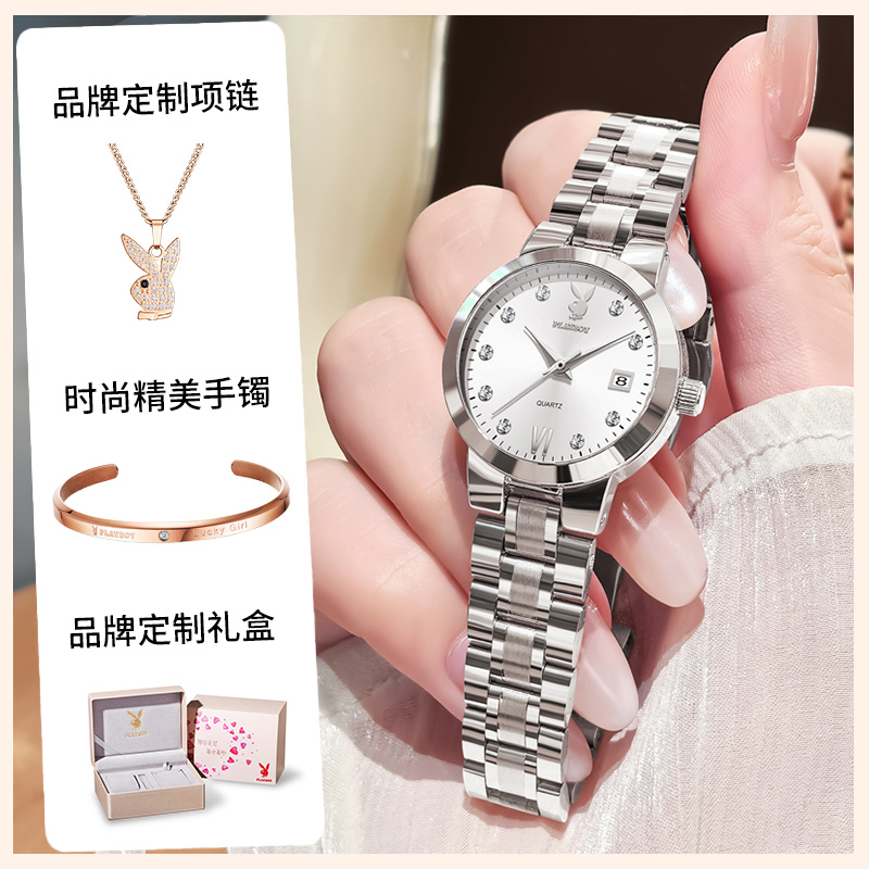 花花公子女士手表女款小众轻奢气质小圆表时尚简约学生女表送礼物