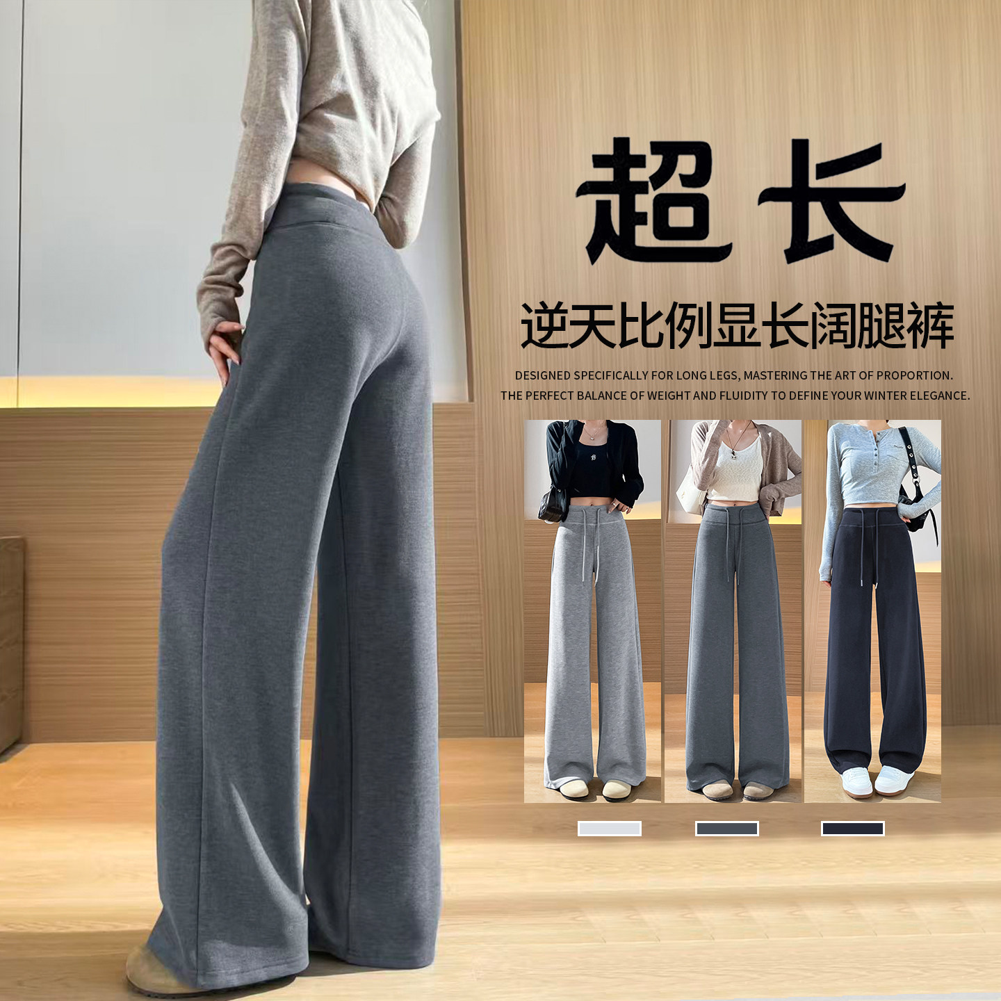 直筒卫裤女春秋2026新款高个子加长超长窄版垂感休闲运动阔腿裤子,女装/女士精品,休闲裤,淘宝优惠券,粉丝福利购,淘宝优惠卷