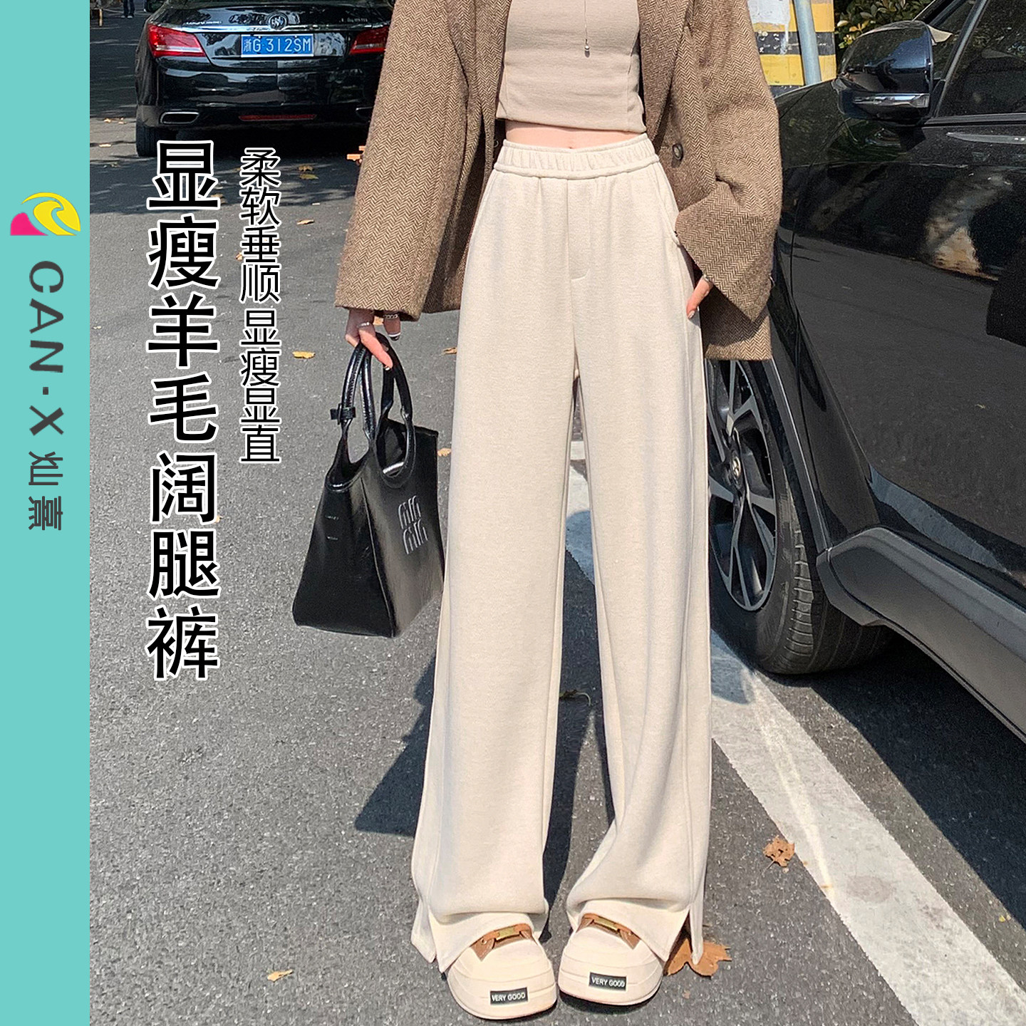 羊毛运动裤女秋冬加绒休闲直筒卫裤宽松毛呢高个子加长窄版阔腿裤,女装/女士精品,休闲裤,淘宝优惠券,粉丝福利购,淘宝优惠卷