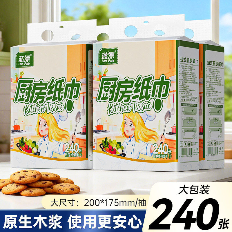 120抽悬挂式厨房纸巾大包吸油吸水纸家用抽取式可擦手餐巾纸整箱 - 实物图