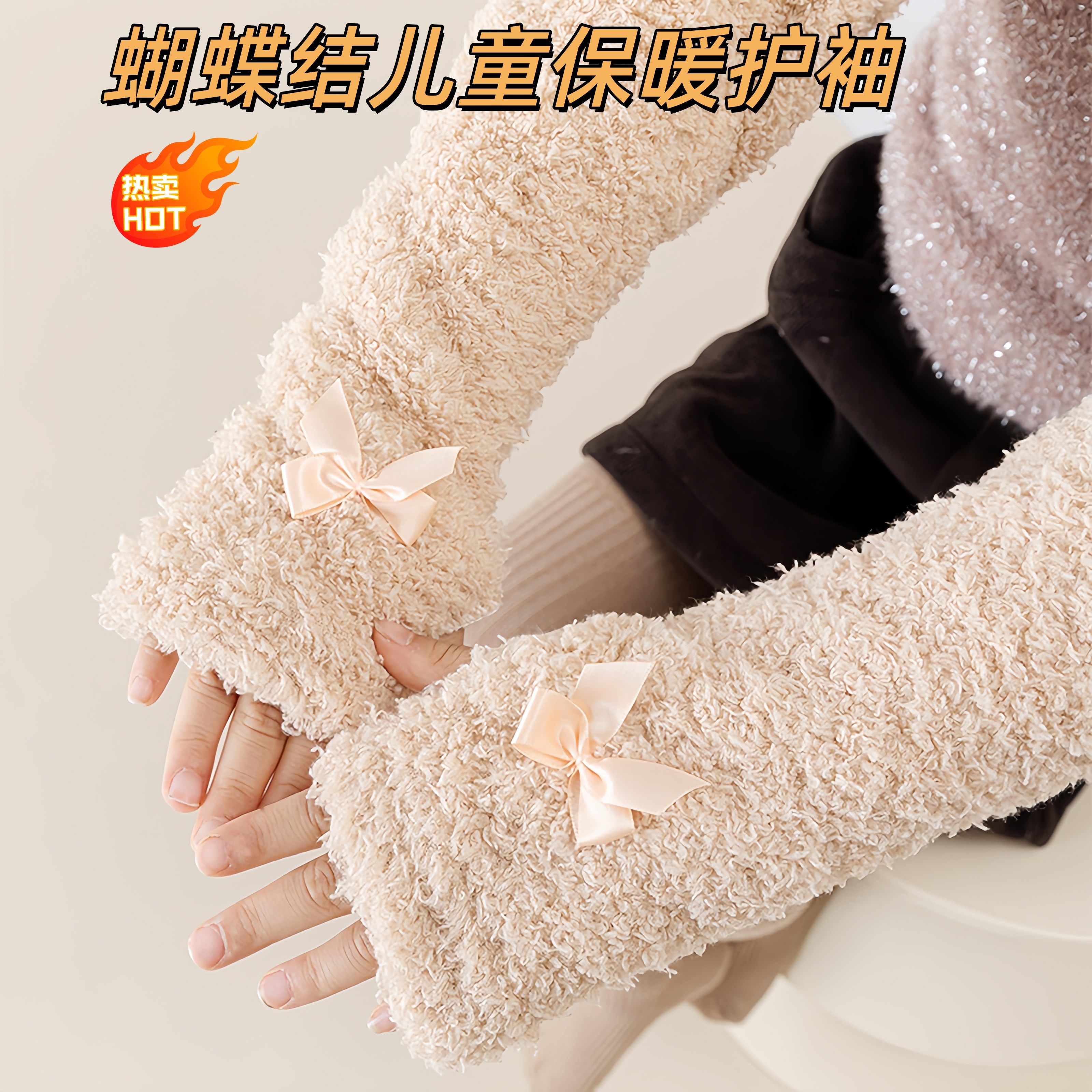 S ǳ��ɫ �����޶�ͯ�ӳ�˯�߻������� 24.2Ԫ