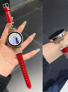 适用华为GT5pro手表GT4表带gt3/gt5创意水钻四叶草女款红色表带watch4/3pro高级感Magic腕带手环9细款Fit3